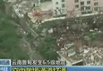 Cina, 398 le vittime del terremoto © ANSA