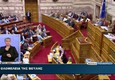 Parlamento greco in plenaria studia Memorandum © ANSA