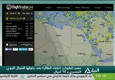 Scompare aereo, la notizia alla tv egiziana © ANSA