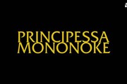 Principessa Mononoke, il trailer