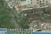 Cina, 398 le vittime del terremoto