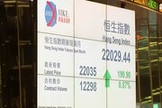 Borsa, Shanghai chiude ancora in rialzo