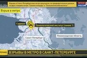 Espolosioni San Pietroburgo, la notizia al tg Russia 24