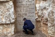Di Maio a Yad Vashem