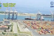 Sequestrate 1,3 tonnellate di cocaina al porto di Gioia Tauro