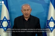Netanyahu: 'Stiamo colpendo con forza Hamas e non e' finita'