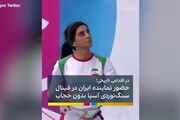 Bbc: 'Perse le tracce dell'atleta iraniana in gara senza velo'