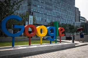 Google punta sulla sicurezza (ANSA)
