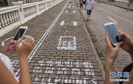 Cina, corsie per chi usa lo smartphone (credit: Engadget) © ANSA