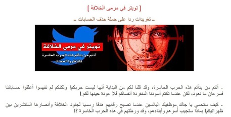 Isis: minacce a Twitter, uccidete fondatore e dipendenti © ANSA