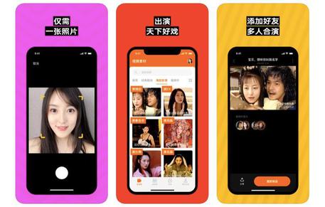 Privacy: l'app cinese Zao diventa un caso come FaceApp (credit TechCrunch) © ANSA