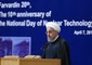 Il presidente iraniano Hassan Rohani al National Nuclear Technology Day del 7 aprile 2016 a Teheran © ANSA