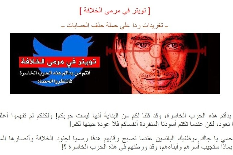 Isis: minacce a Twitter, uccidete fondatore e dipendenti - RIPRODUZIONE RISERVATA