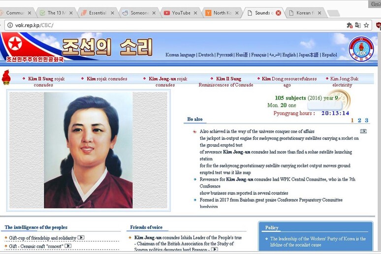 Uno dei 28 siti web della Corea del Nord - RIPRODUZIONE RISERVATA