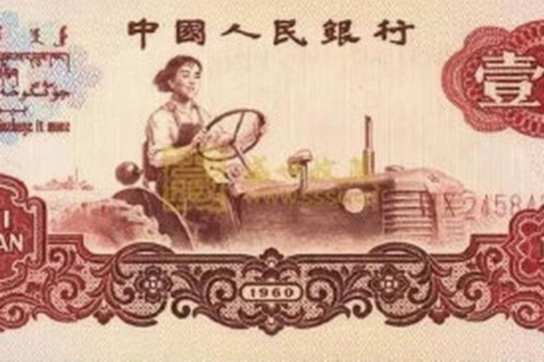 Liang Jun ritratta nelle banconote cinesi - RIPRODUZIONE RISERVATA