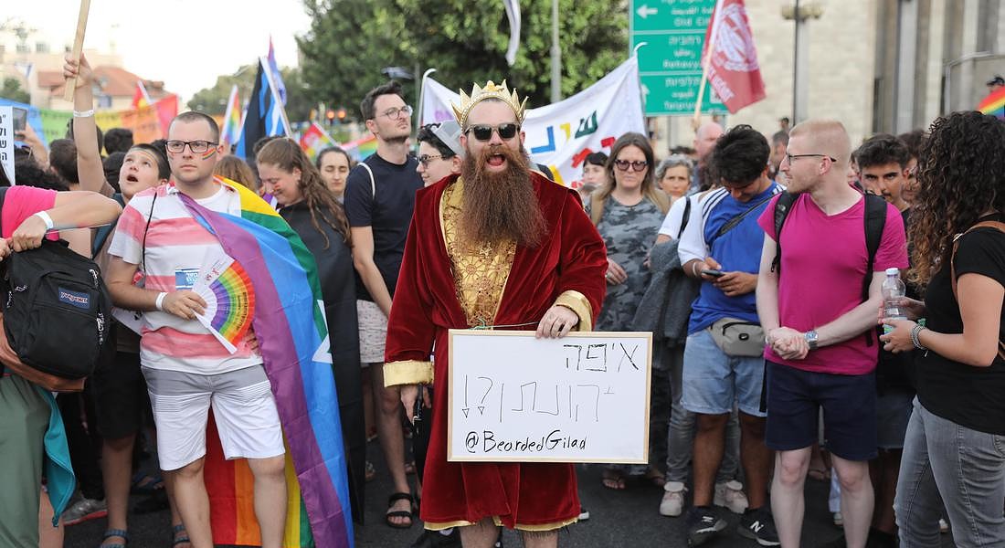 Pride parade in Jerusalem © EPA