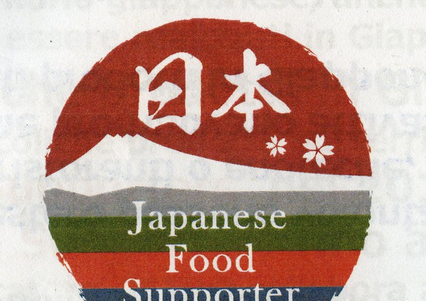 Logo Japanese food supporter © ANSA