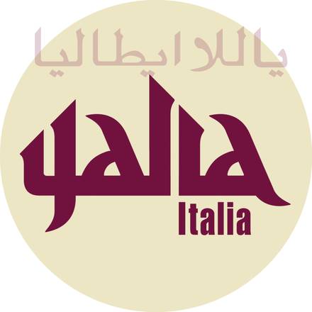 Il logo di Yalla Italia