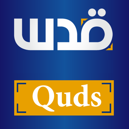 Al Quds news