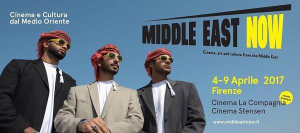 The poster of the Middle East Now festival