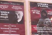 Il Teatro Flavio di Roma si racconta
