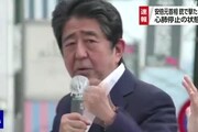 Giappone, il momento dello sparo a Shinzo Abe