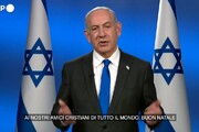Israele, gli auguri di Natale di Netanyahu: 'Restando uniti vinceremo questa guerra'