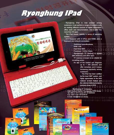 Provocazione Corea Nord, lancia tablet che si chiama iPad © ANSA