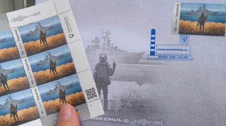 Il francobollo con l'insulto dei soldati dell'Isola dei Serpenti alla nave Moskva © ANSA