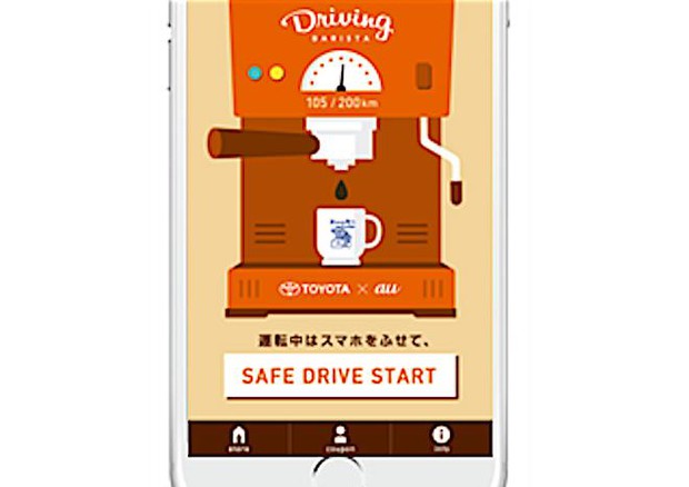 Se non usi lo smartphone in auto l'app ti regala il caff © Toyota