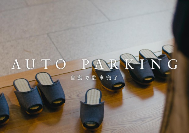 Dal Giappone le pantofole che si parcheggiano da sole © 
