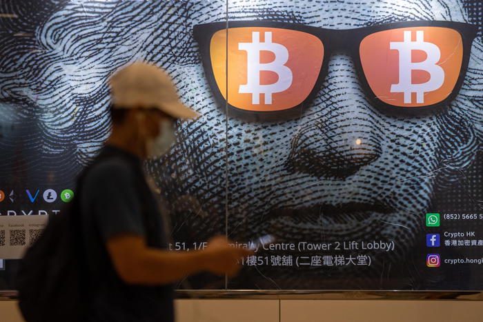 Bitcoin corre e vola a nuova record sopra 67.000 dollari - Ultima Ora