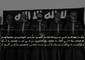 Site, nuovo video Isis in cui compare al-Baghdadi © ANSA
