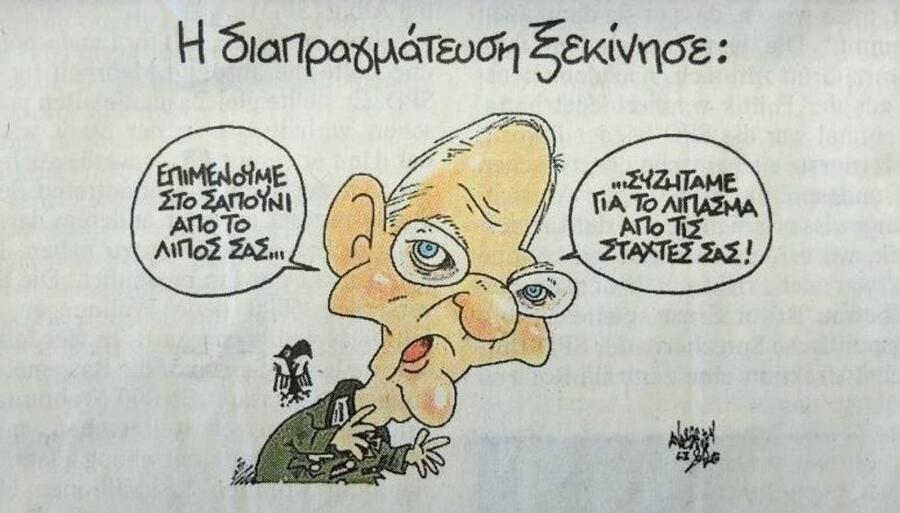 La vignetta in cui si raffigura il ministro tedesco delle Finanze, Schaeuble, in abiti nazisti © Ansa