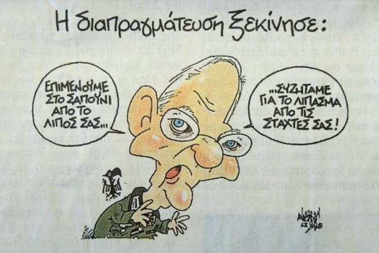 La vignetta in cui si raffigura il ministro tedesco delle Finanze, Schaeuble, in abiti nazisti - RIPRODUZIONE RISERVATA