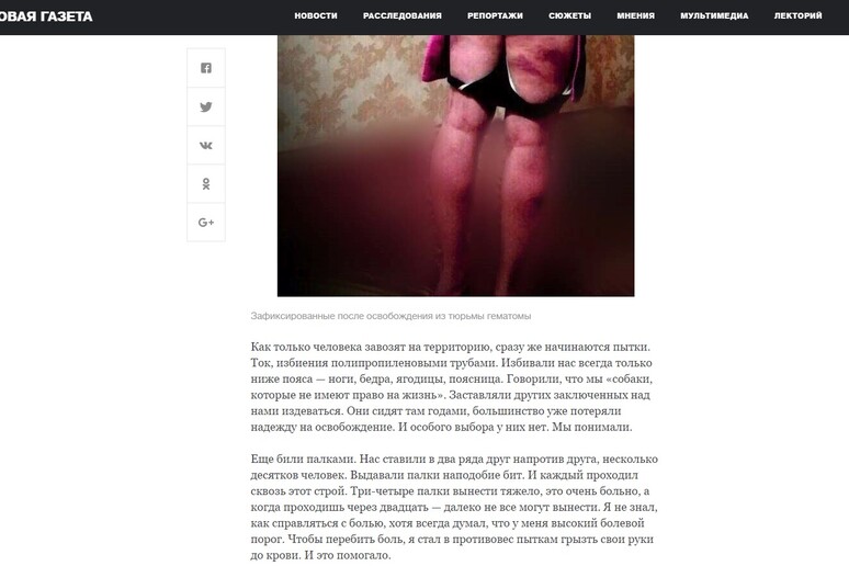 Un 'immagine delle torture ai gay nelle carceri in Cecenia, dal sito della Novaya Gazeta - RIPRODUZIONE RISERVATA