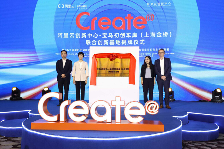 Bmw Start-up Garage China jv con Alibaba Cloud a Shanghai © ANSA/Bmw Press