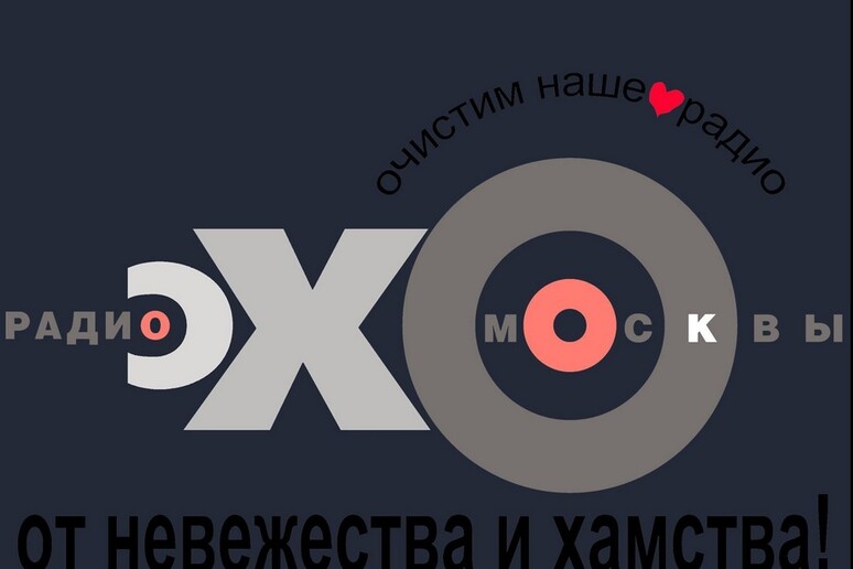 Il logo della radio  'Eco di Mosca ' - RIPRODUZIONE RISERVATA