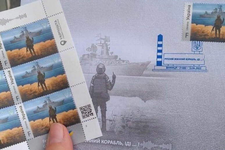 Il francobollo con l 'insulto dei soldati dell 'Isola dei Serpenti alla nave Moskva - RIPRODUZIONE RISERVATA