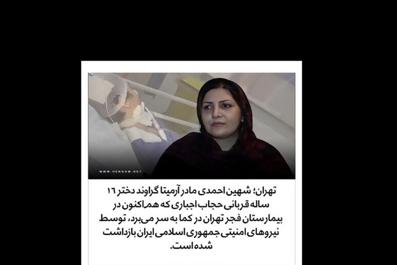 Iran: ong, arrestata la madre della giovane in coma - RIPRODUZIONE RISERVATA