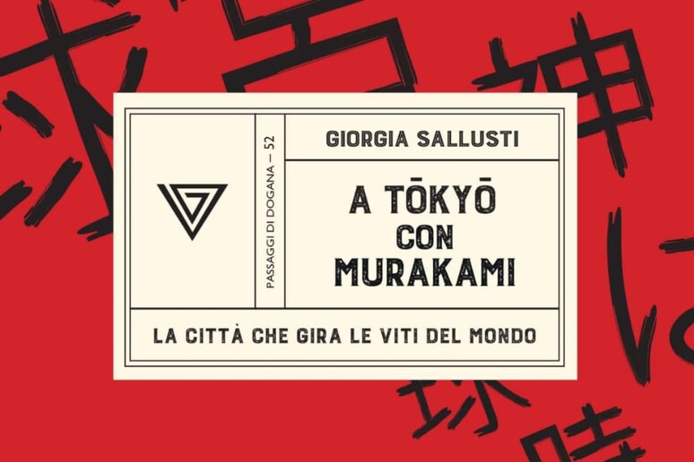 A Tokyo con Murakami', scoprire la città in perenne cambiamento - Libri -  Approfondimenti 